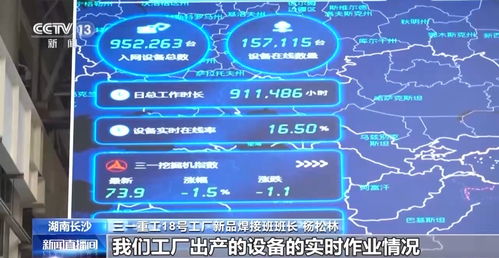工業互聯網 當制造牽手網絡，究竟是一張什么網？