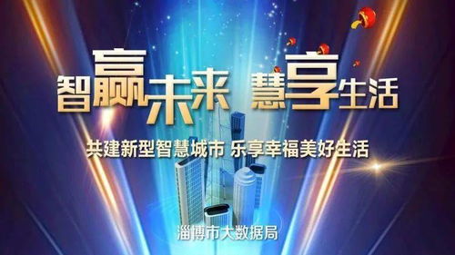 市大數據局推進互聯網政務服務，助力營商環境優化提升